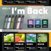 【滿3盒送悅刻主機】RELX悅刻六代煙彈3顆入 / 不通用一代 / 就是這5%薄荷完整了我靈魂