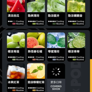 微信图片_20241102093251-300x300 【滿3盒送悅刻主機】RELX悅刻六代煙彈3顆入 / 不通用一代 / 就是這5%薄荷完整了我靈魂