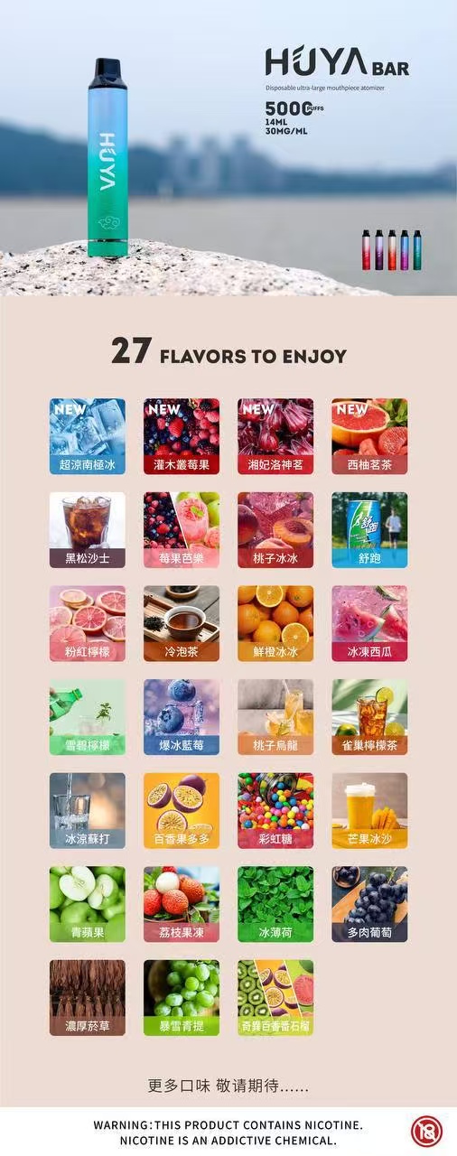 主图 HUYA虎牙抛棄式🍭5000口 滿十送一隻