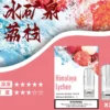 SP2S煙彈✨一代通用煙彈✨一盒三入 🔥SP2連續5年銷量冠軍💖限時優惠活動 【滿十送主機】【滿20盒送SP2套裝】活動二選一