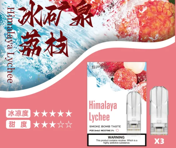 SP2S煙彈✨一代通用煙彈✨一盒三入 🔥SP2連續5年銷量冠軍💖限時優惠活動 【滿十送主機】【滿20盒送SP2套裝】活動二選一