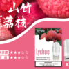SP2S煙彈✨一代通用煙彈✨一盒三入 🔥SP2連續5年銷量冠軍💖限時優惠活動 【滿十送主機】【滿20盒送SP2套裝】活動二選一