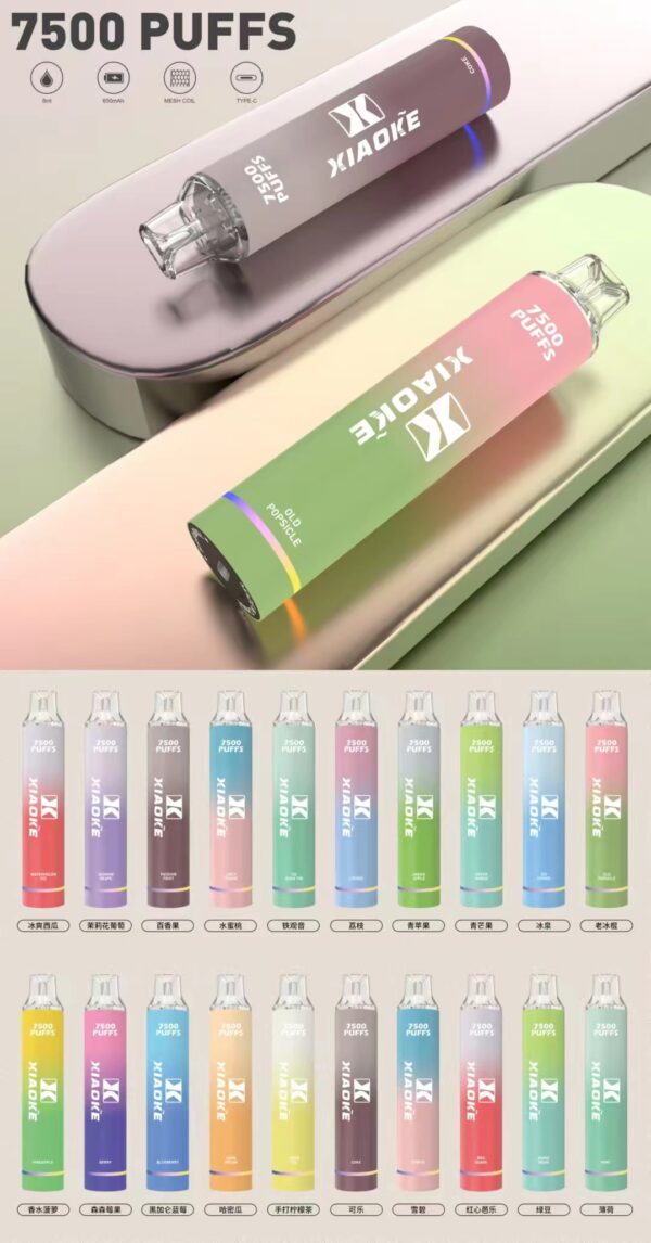 微信图片_20250528143308 梟客抛棄式7500口 ✨可充電🔋| 吸入時 亮彩色跑馬燈 限時活動 滿7送1💖女生首選.