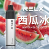 🔥RELX 悅刻拋棄式GA8000口 有油就有電 透明油艙 高顔值（免充電）